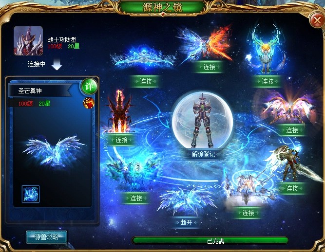 恶魔城魔域私服安装包下载，好玩又有福利，玩家评论超棒