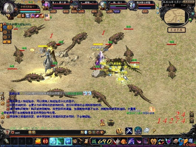 久久魔域sf安装包下载，玩法有趣还有现金奖励等你来拿